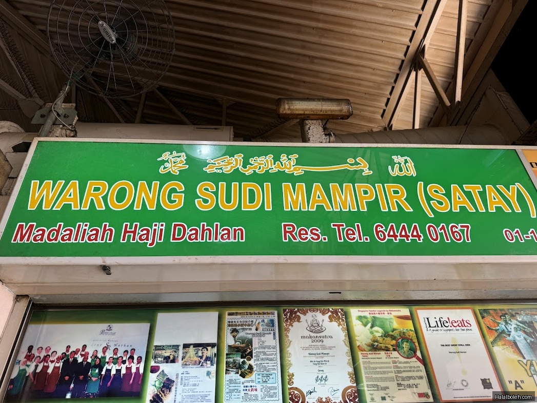 Warong Sudi Mampir - general