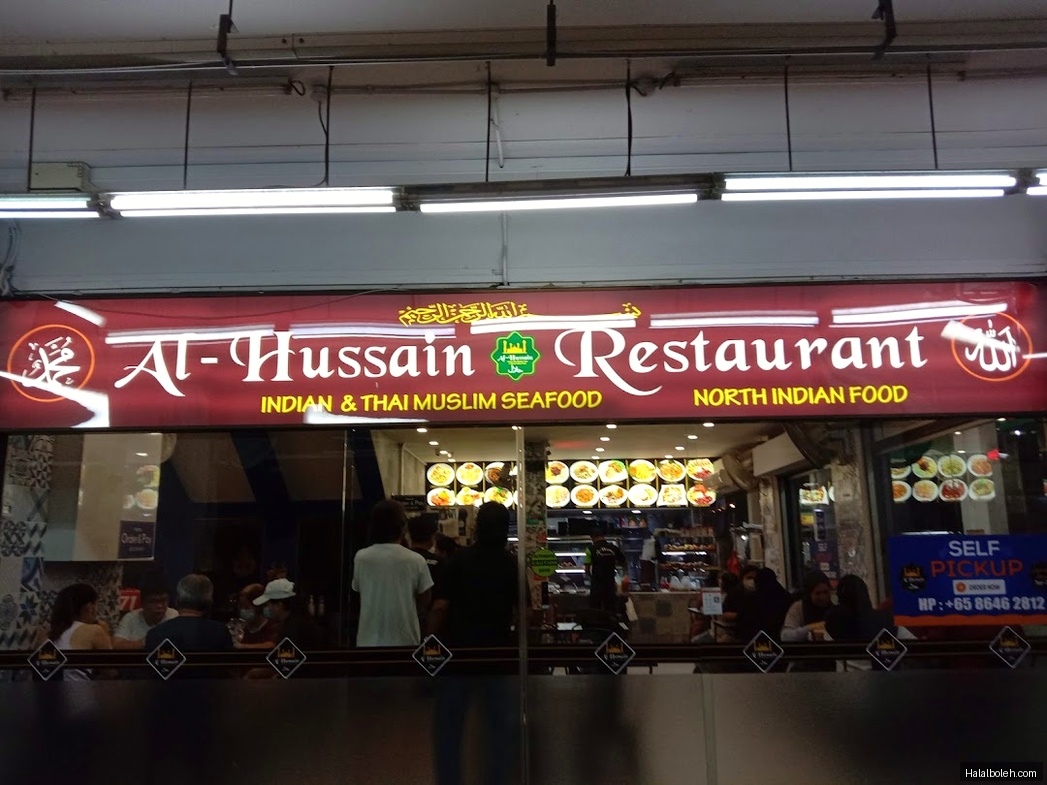 Fitra Chicken Rice at Century Square - General