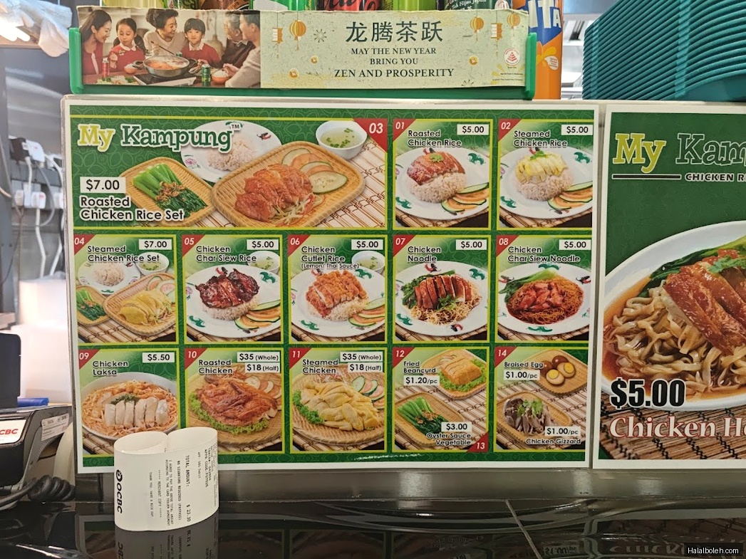 My Kampung - general