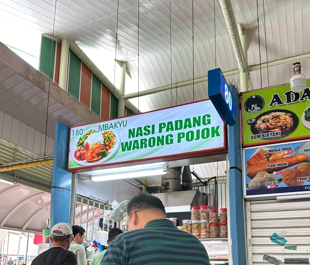Nasi Padang Warong Pojok at Ayer Rajah Food Centre - General