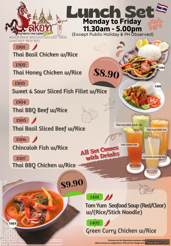 Sakon Thai - menu