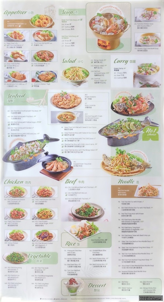Sanook Kitchen - menu
