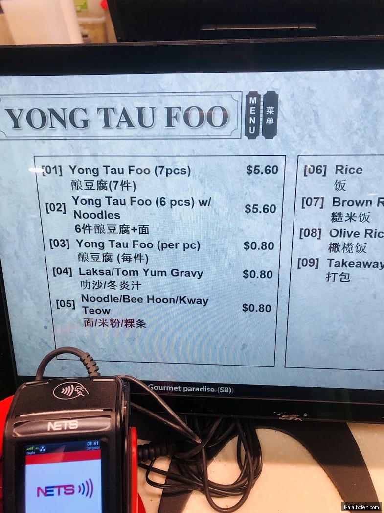 Gourmet Paradise - menu