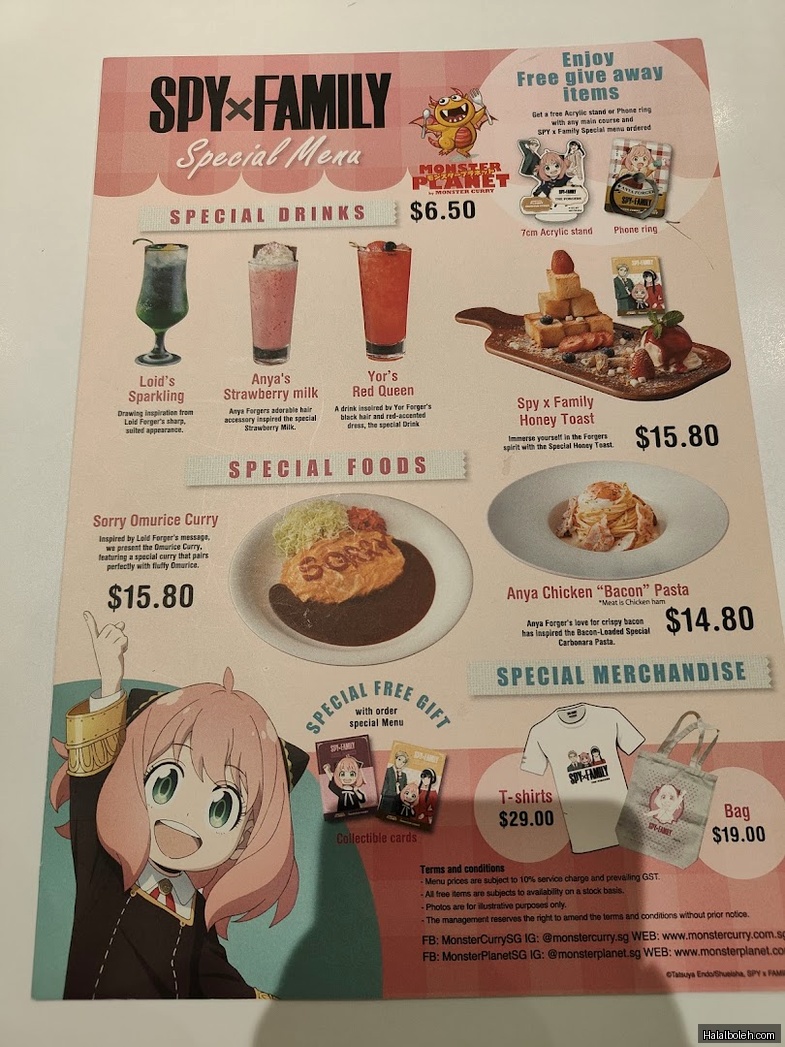 Monster Planet - menu