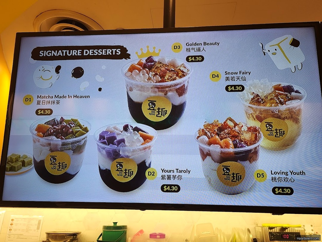 Do Qoo - menu
