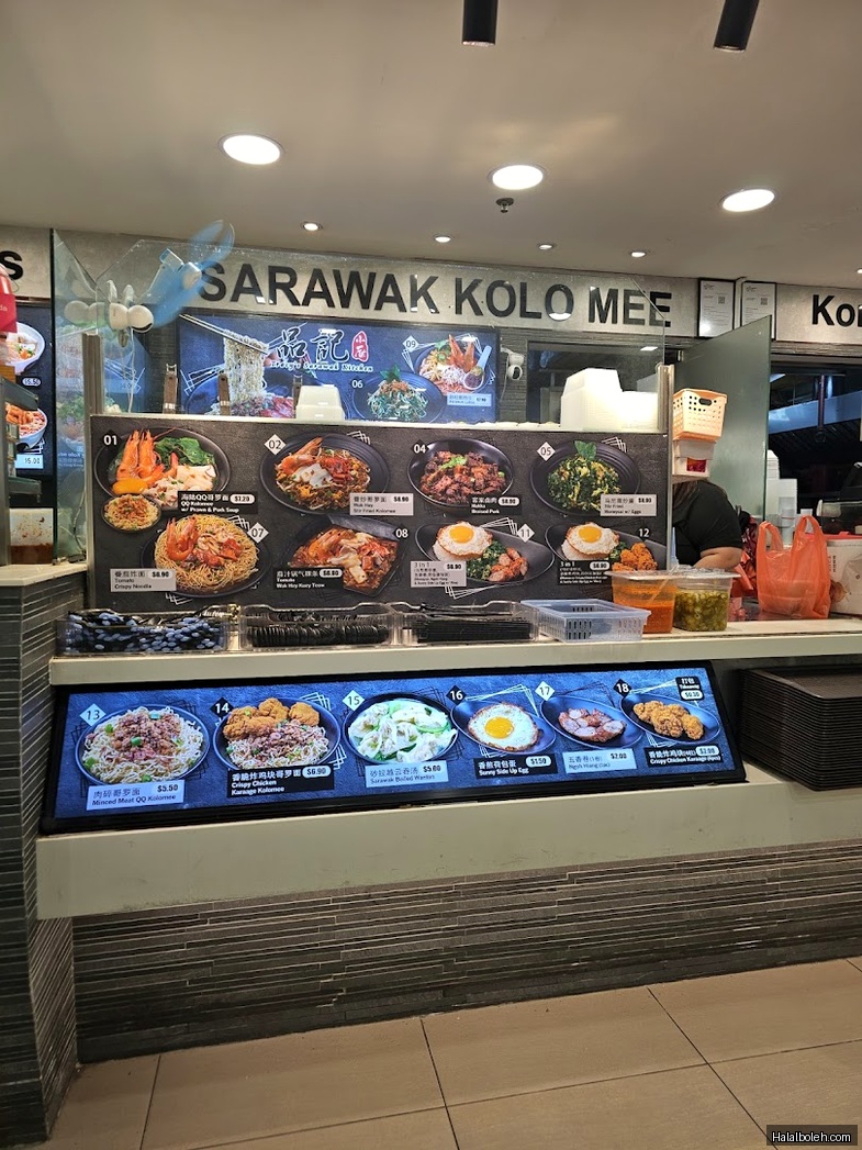 Koufu Foodcourt - menu