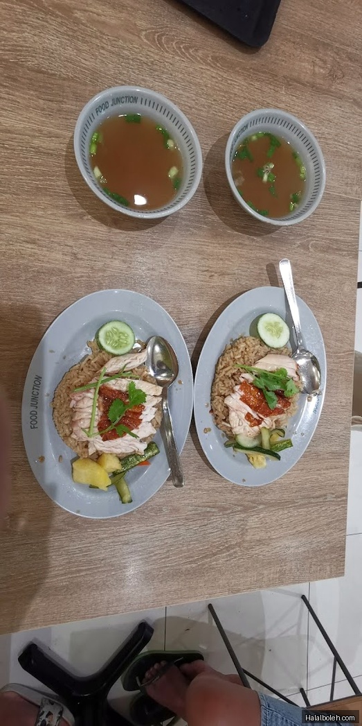 Fitra Chicken Rice - general