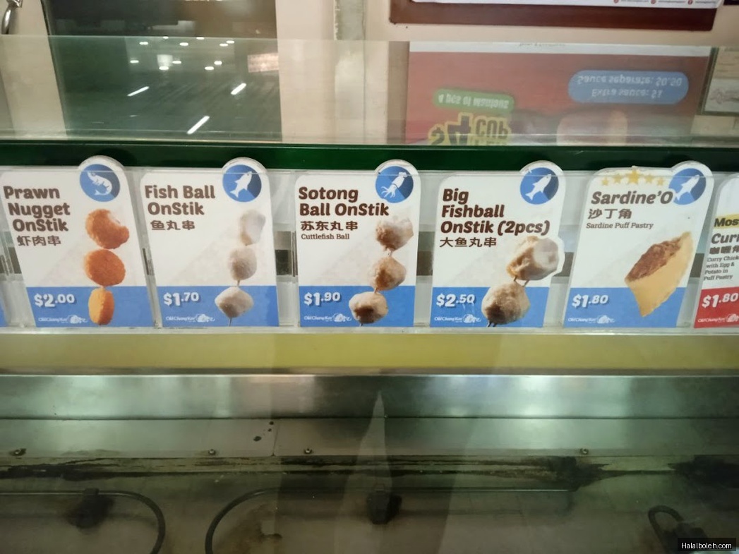 Old Chang Kee - menu