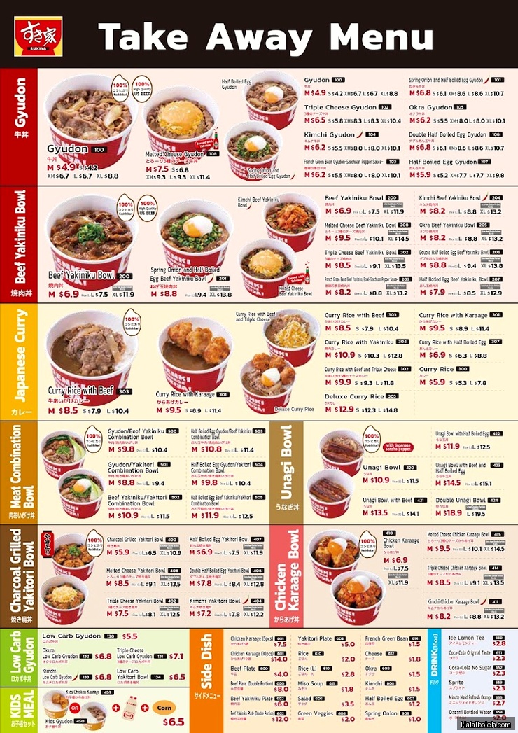 Sukiya - menu