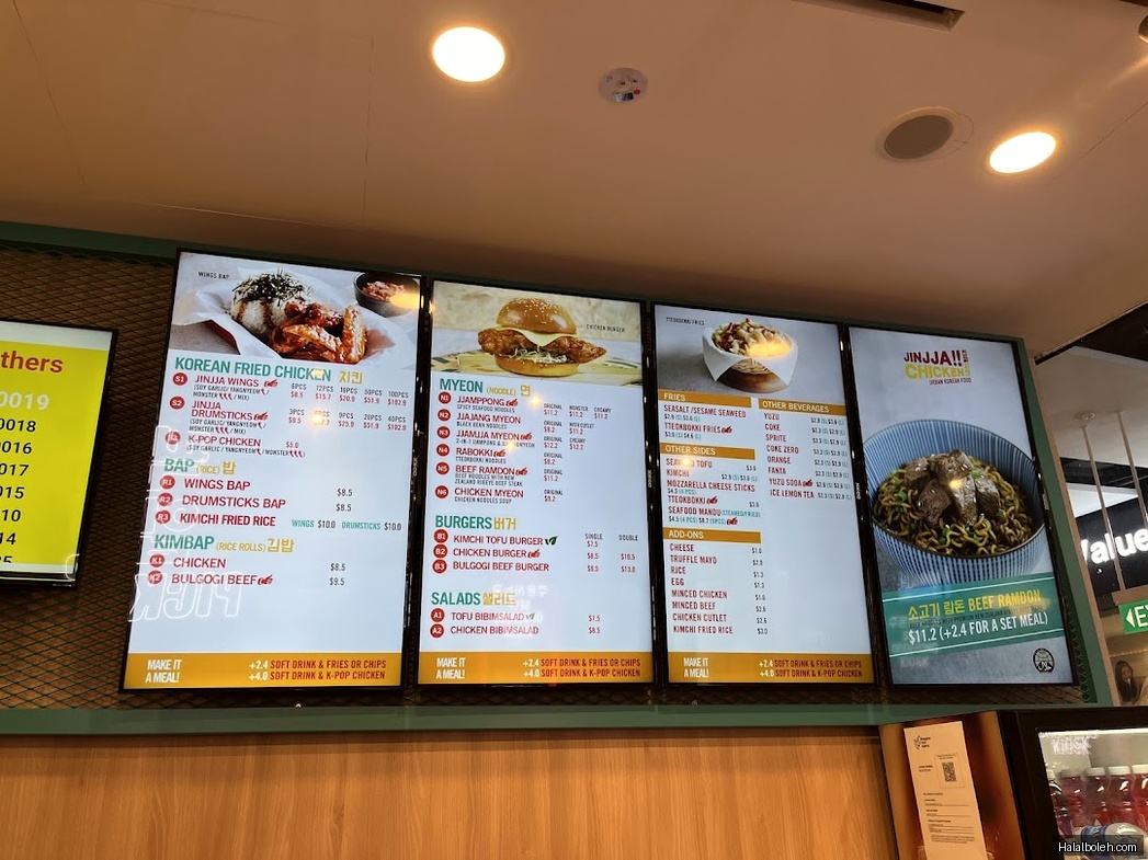 Jinjja Chicken - menu