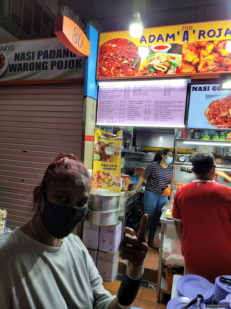 Adam A Rojak at Ayer Rajah Food Centre - Menu