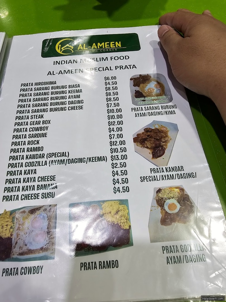 Al-Ameen - menu