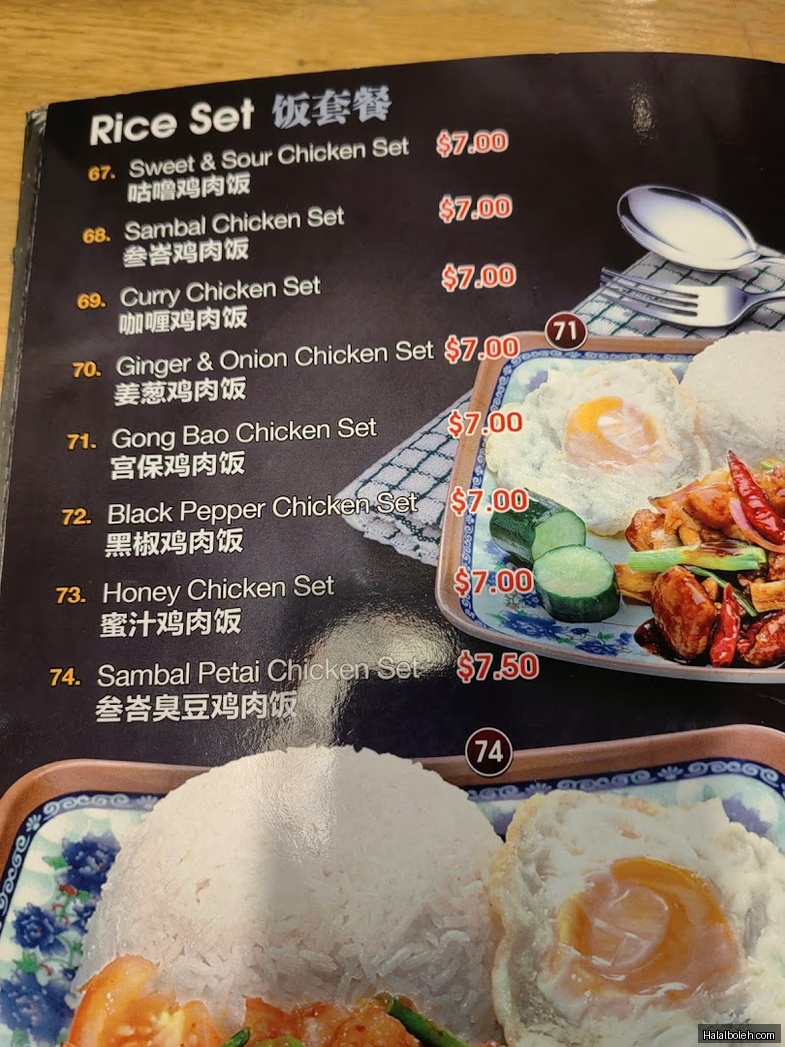 Abang Recipes - menu