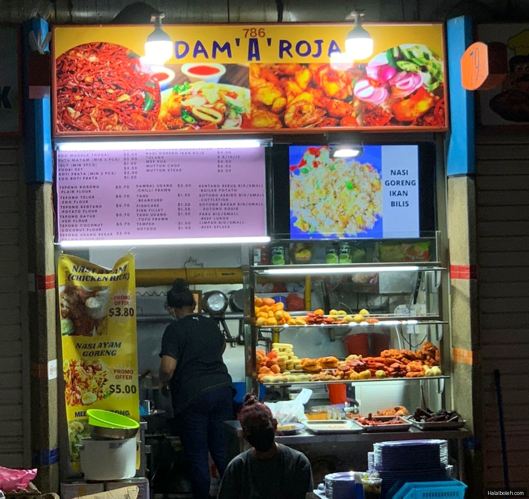 Adam A Rojak - menu