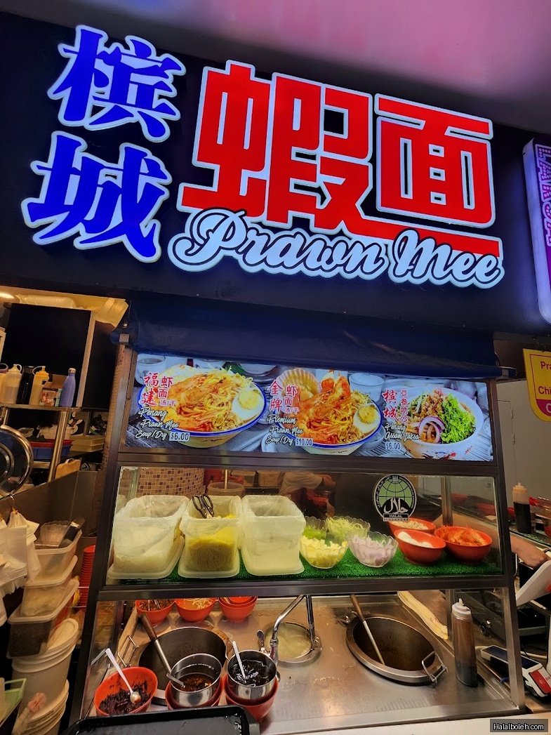 Chilli Pan Mee - menu