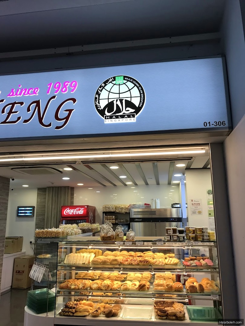 Swee Heng Bakery - general