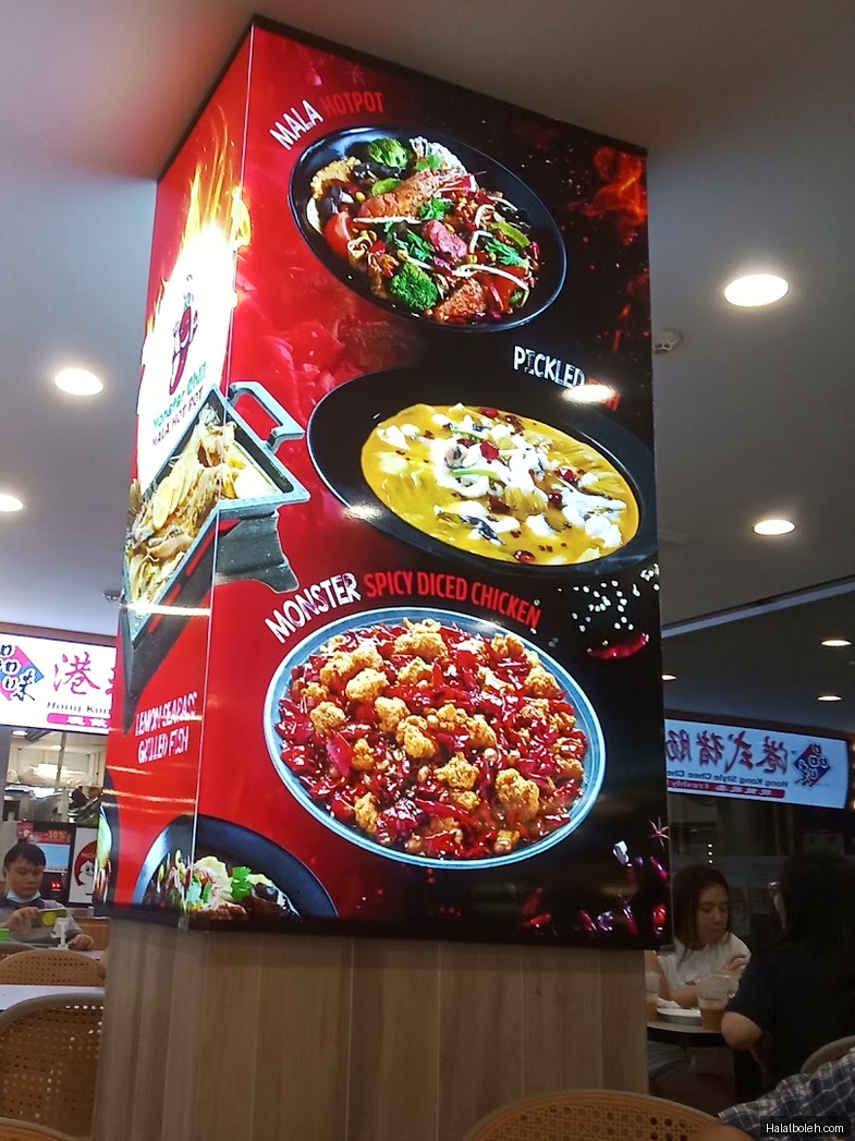 Kopitiam Foodcourt - menu