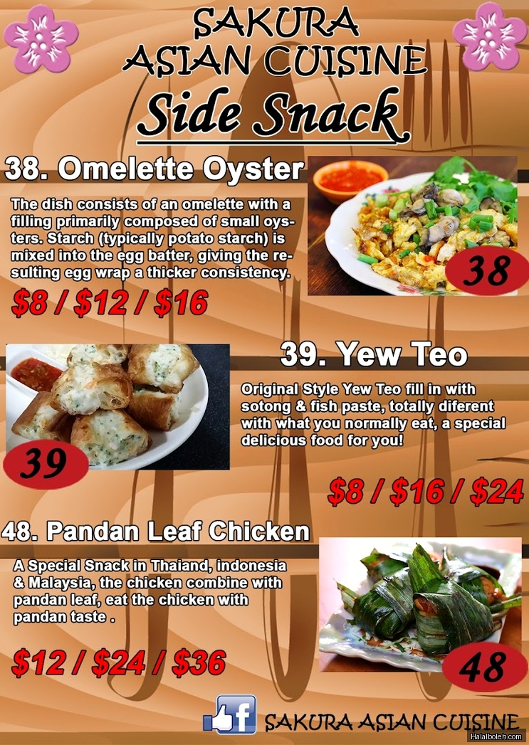 NaNa Thai Restaurant - menu