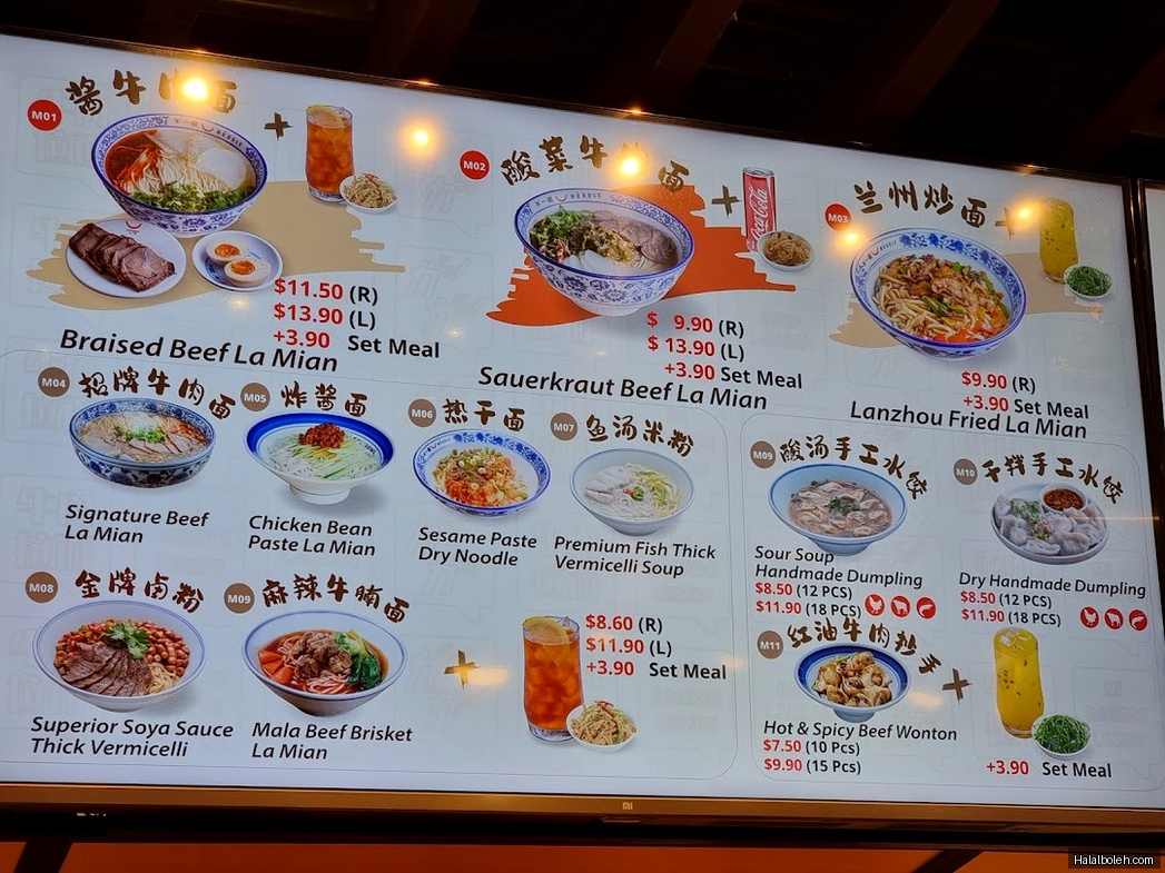 Nuodle - menu