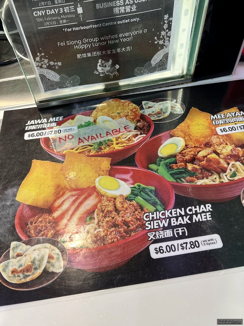 Chilli Pan Mee - menu