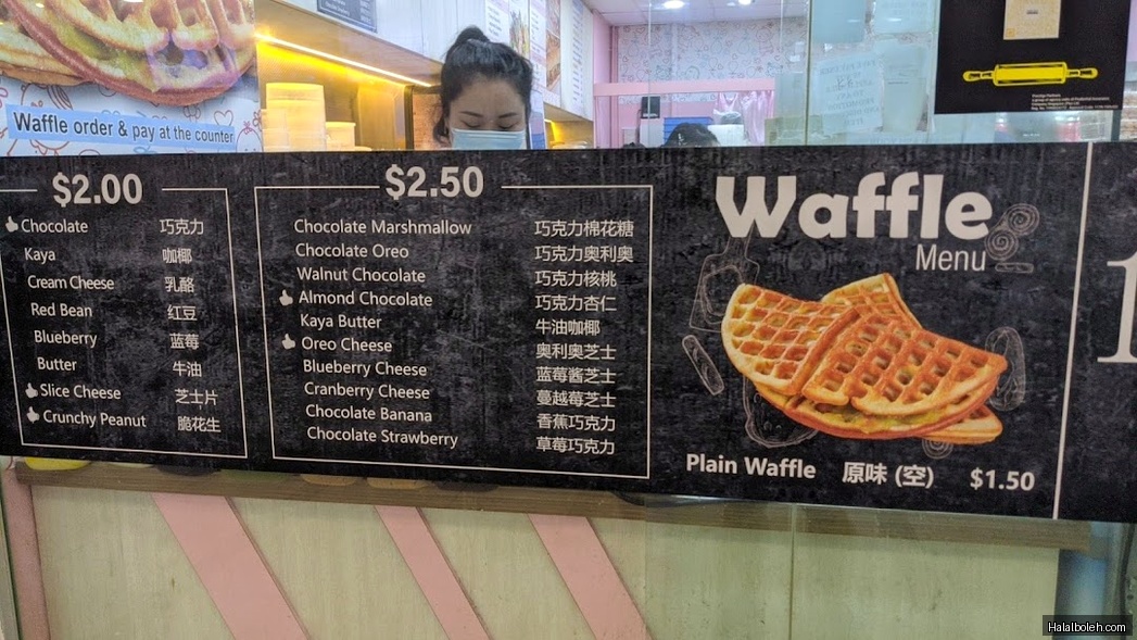 TripletS - menu