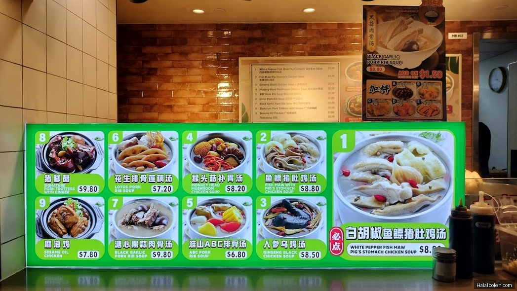 Kopitiam Foodcourt - menu