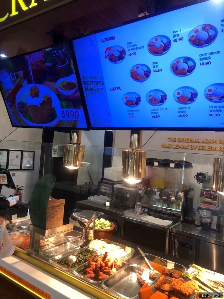 Crave Nasi Lemak - menu