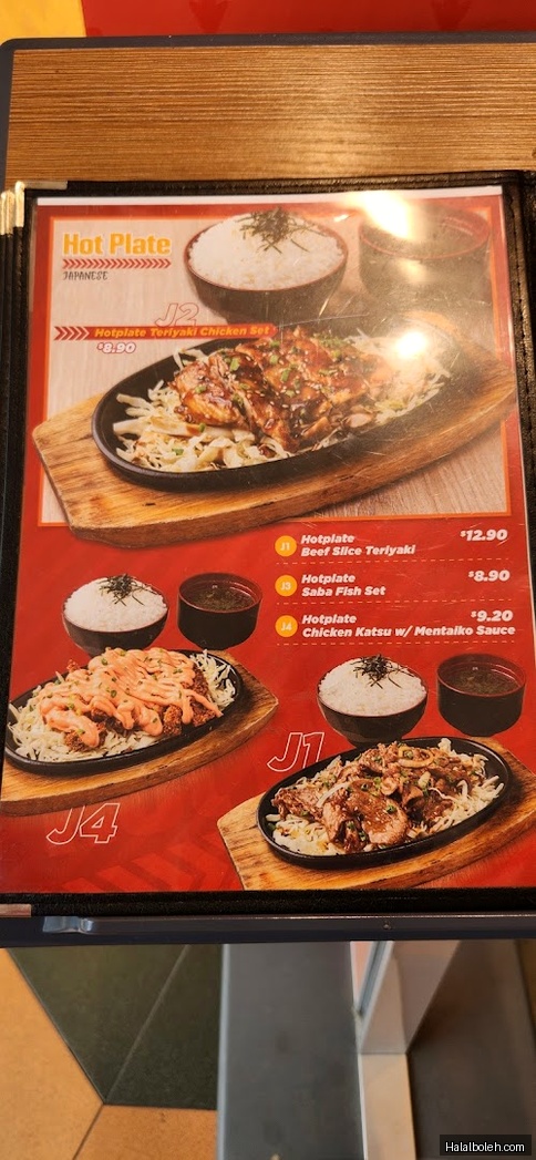 Mana Lagi at Hougang Green Shopping Mall - Menu