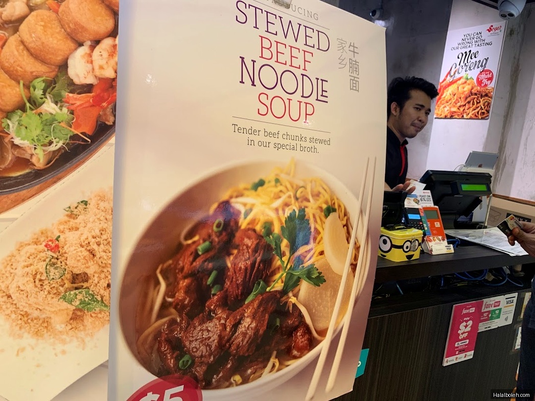 Segar Restaurant - menu