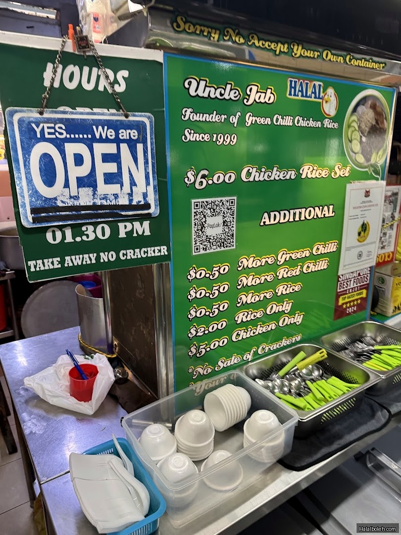 Green Chilli Chicken Rice - menu