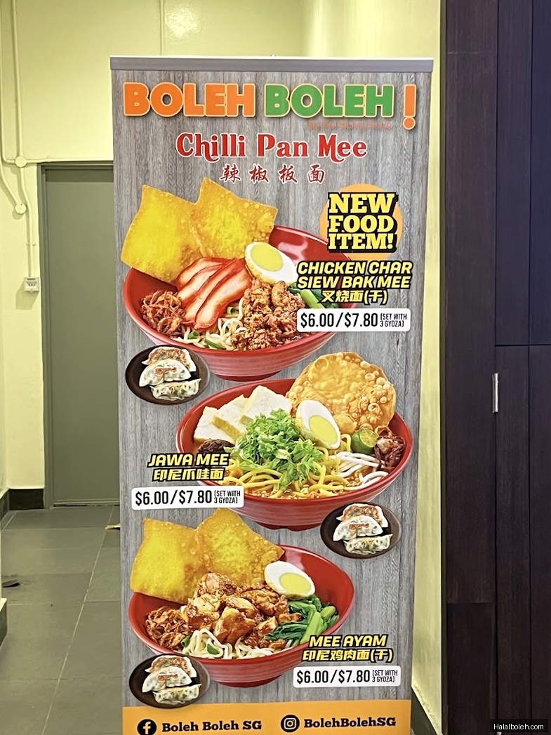 Chilli Pan Mee - menu