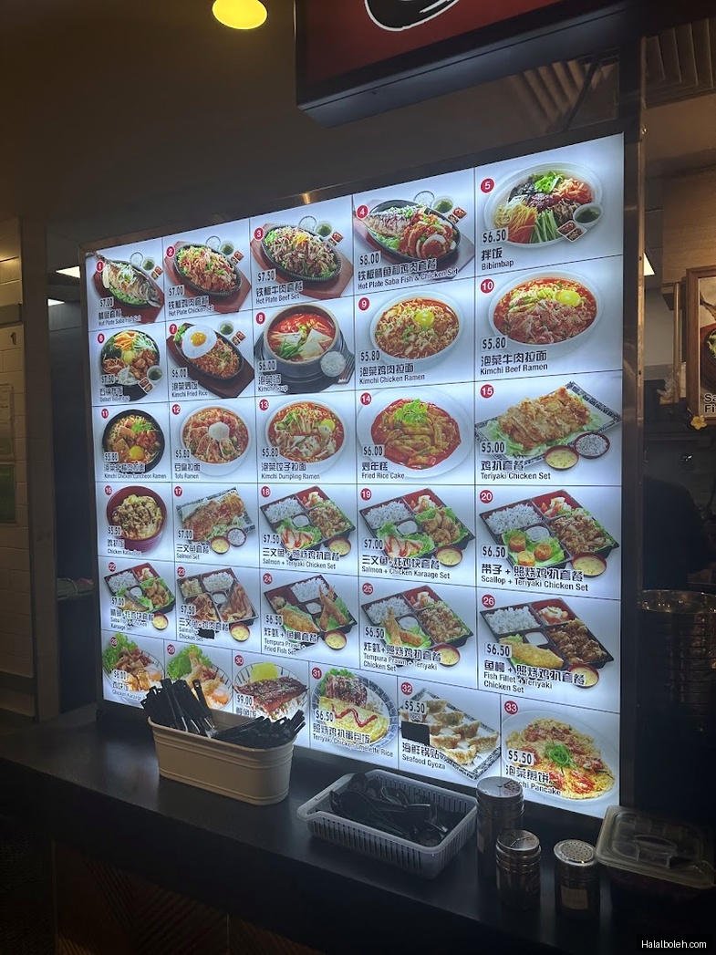 Cantine Foodcourt at Canberra Plaza - Menu