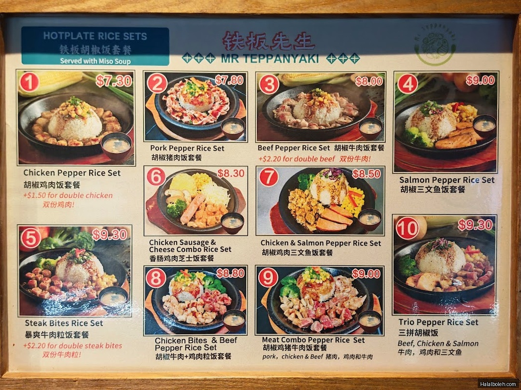 Opah Satay - menu