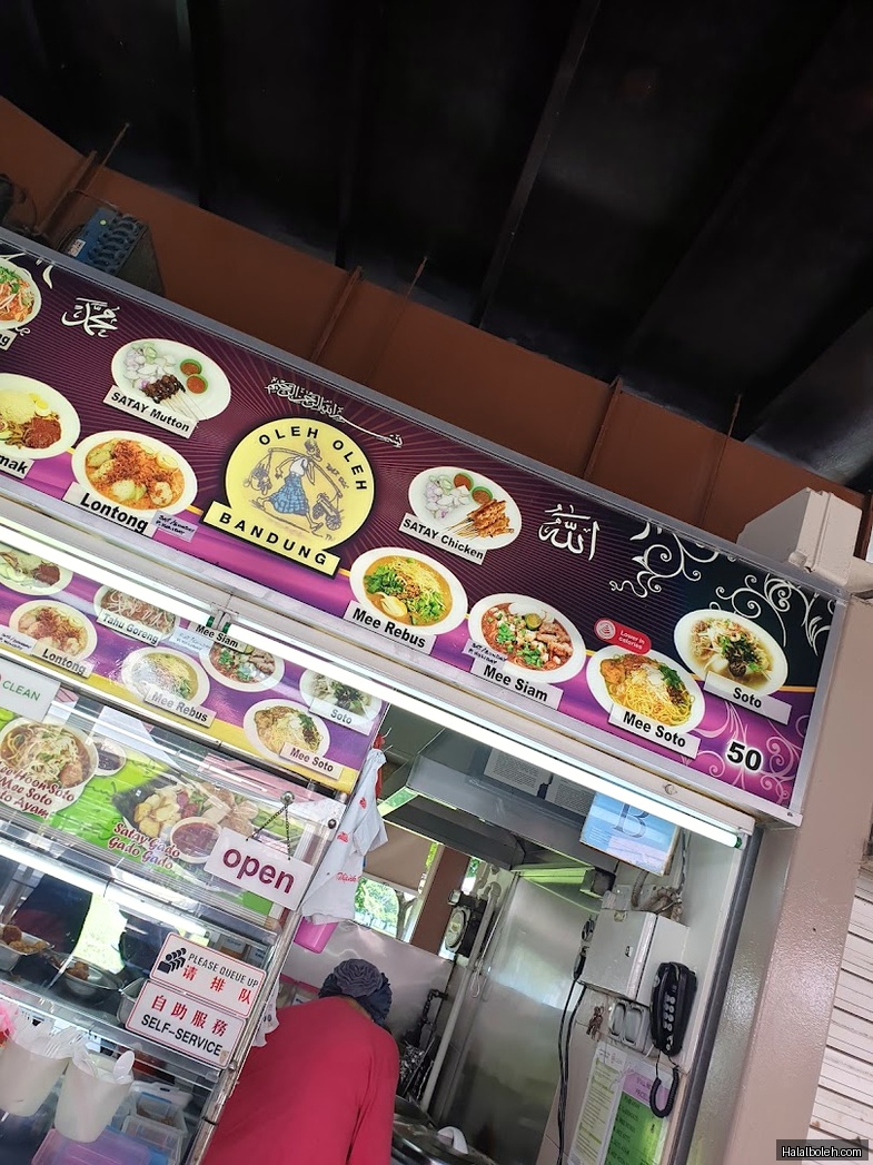 Oleh Oleh Bandung - menu