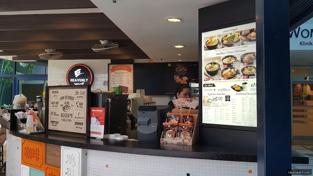 Heavenly Wang - menu