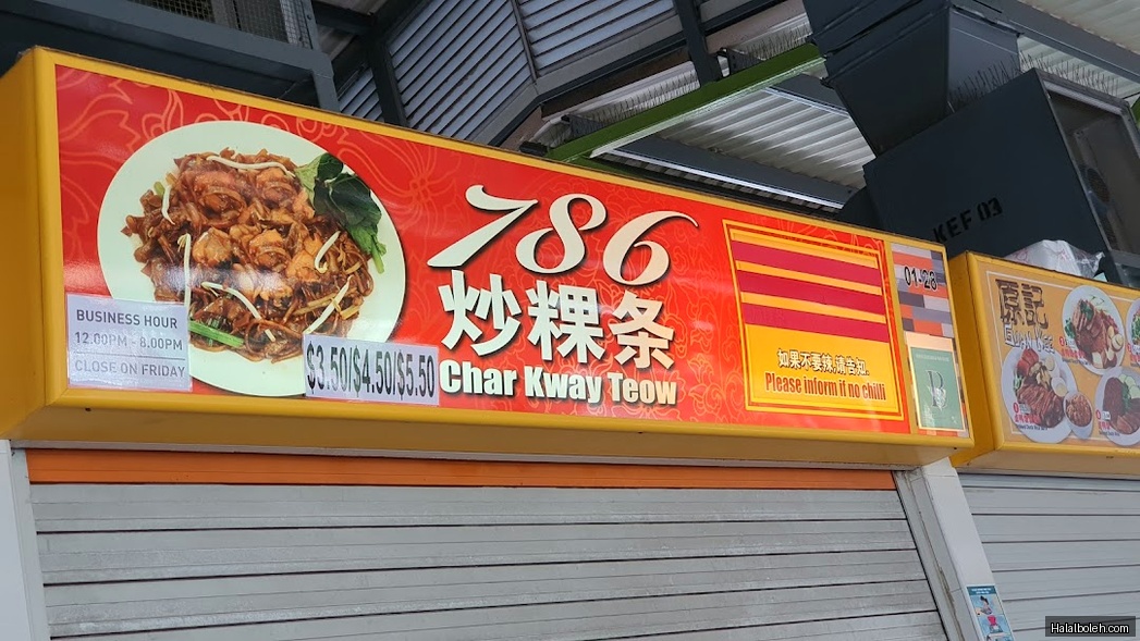 786 Char Kway Teow at Bukit Merah View Food Centre - Menu