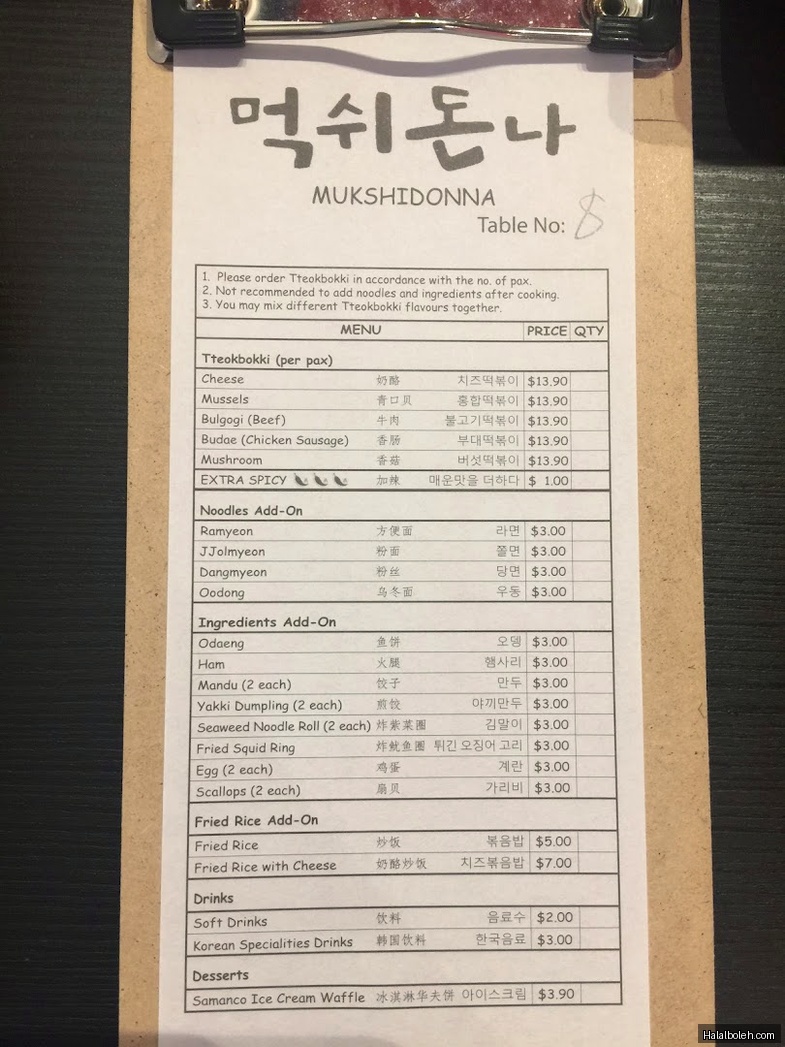 Mukshidonna - menu