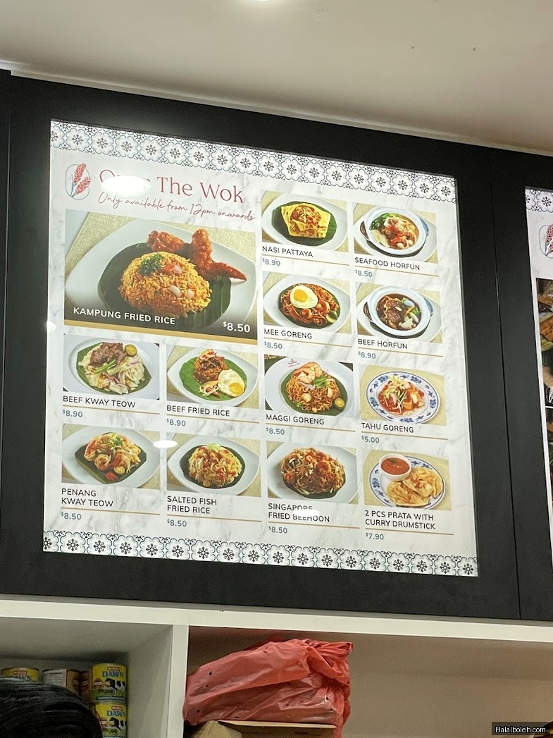 Red Ginger - menu