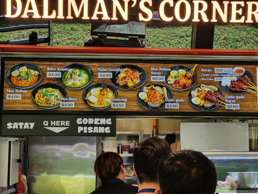 Daliman's Corner - menu