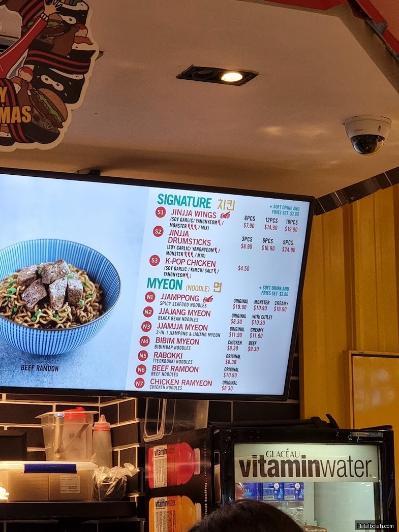 Jinjja Chicken - menu