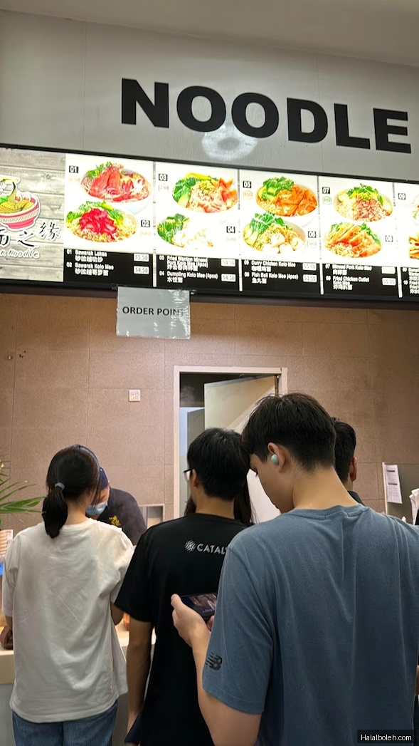 Indonesian @Food Club at Ngee Ann Polytechnic (NP) - General