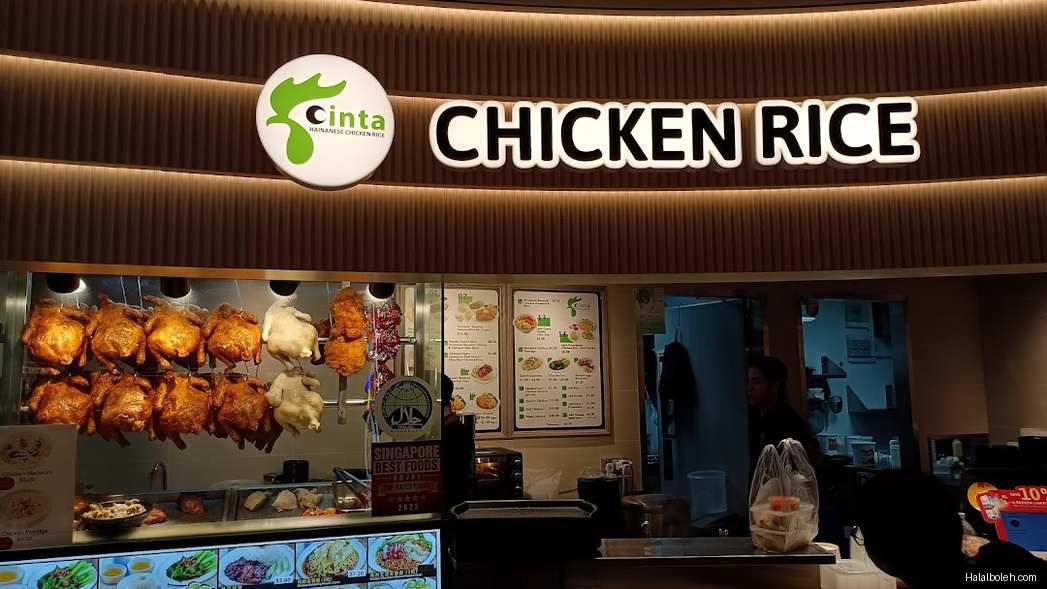 Cinta Hainanese Chicken Rice at Compass One - General