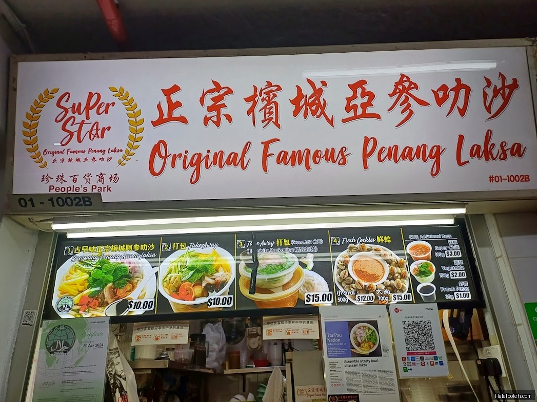 Superstar Original Famous Penang Laksa - menu