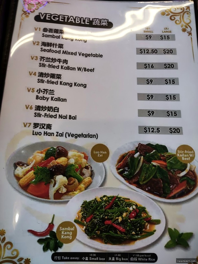 Mr Teh Tarik Cartel - menu