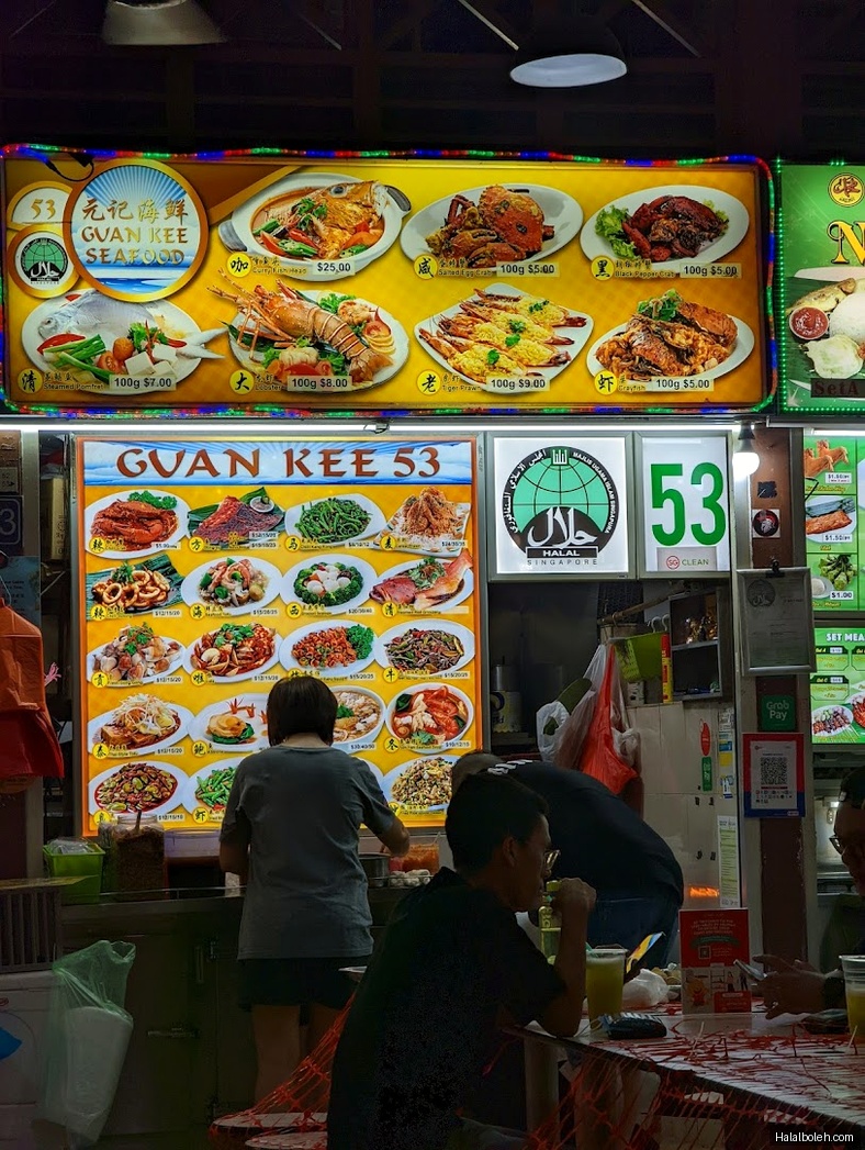 Guan Kee Seafood - menu