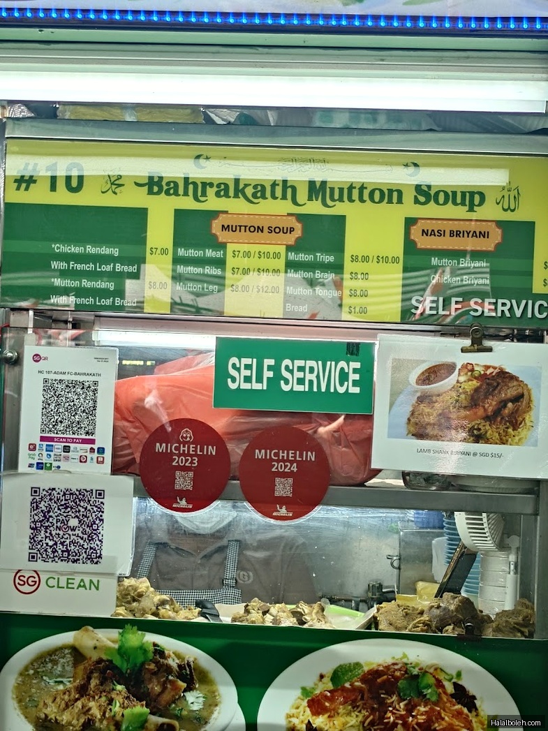 Bahrakath Mutton Soup King - menu