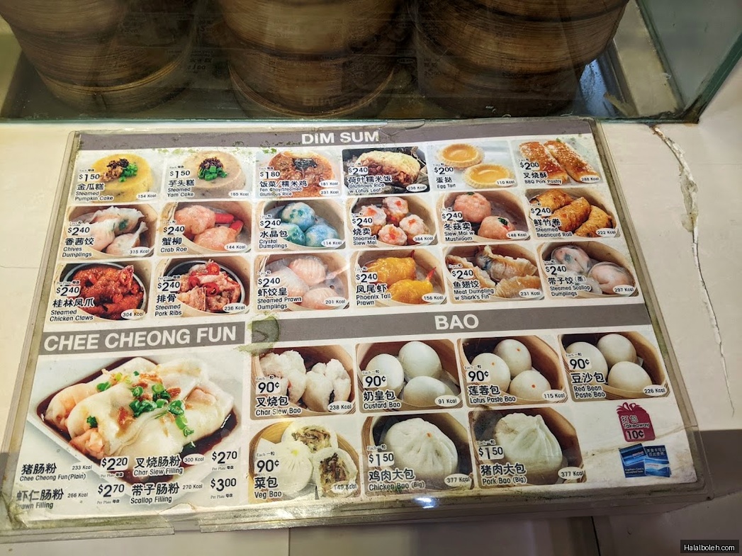 Kopitiam Foodcourt - menu