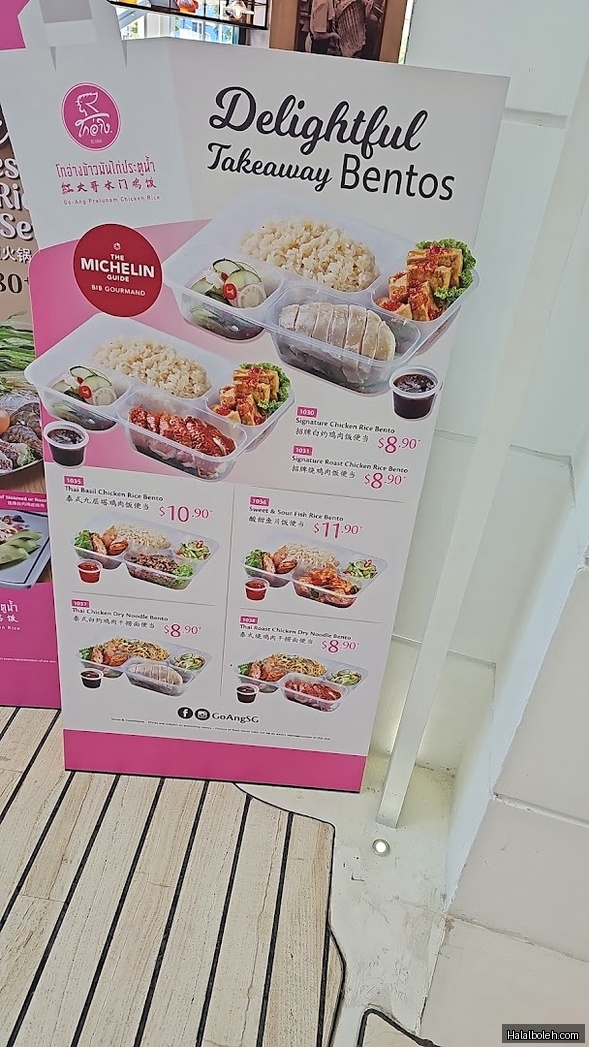 Go-Ang Pratunam Chicken Rice - menu