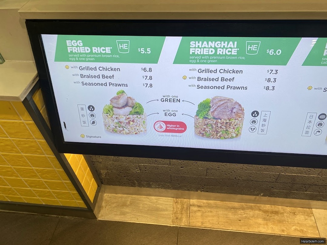 Wok Hey - menu