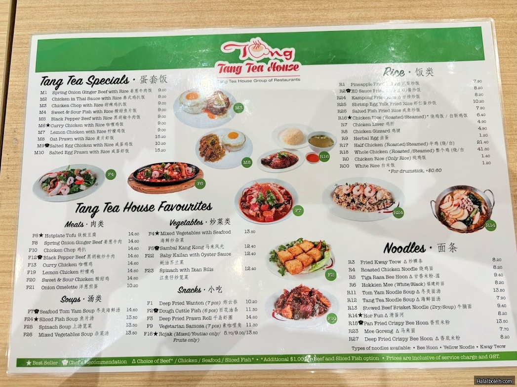 Tang Tea House - menu
